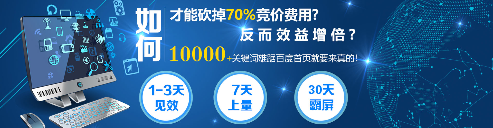 内蒙古百度充值返点