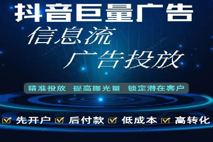 百度竞价案例：打造爆款广告