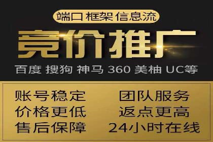 信息流托管案例：优化广告投放效果