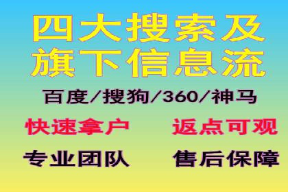 百度推广价格优化：一则旅游行业的成功故事